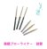 画像1: 美穂ブローライナー MIHO Brow Liner refill [リフィル] (1)