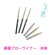 画像1: 美穂ブローライナー  MIHO Brow Liner [本体付] (1)