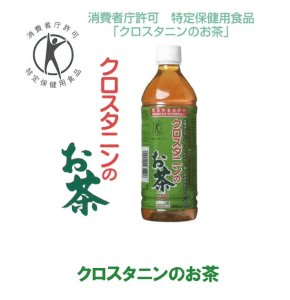 画像1: クロスタニンのお茶 500ml×24本 特定保健用食品 (1)