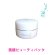 画像1: 美穂ビューティパック MIHO Beauty Pack  150g (1)