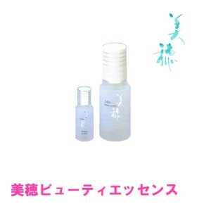 画像1: 美穂ビューティエッセンス MIHO Beauty essence 30ml＋5ml　美容液 (1)