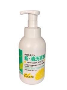 画像1: 新・清洗家族 500ml (1)