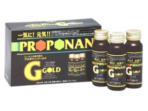 画像1: プロポナンゴールド  Proponan Gold  50ml×10本 (1)