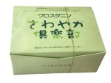 クロスタニンゴールド 正規流通品 クロスタニンゴールド 健康用品