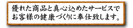 湘南クロスタニン スローガン