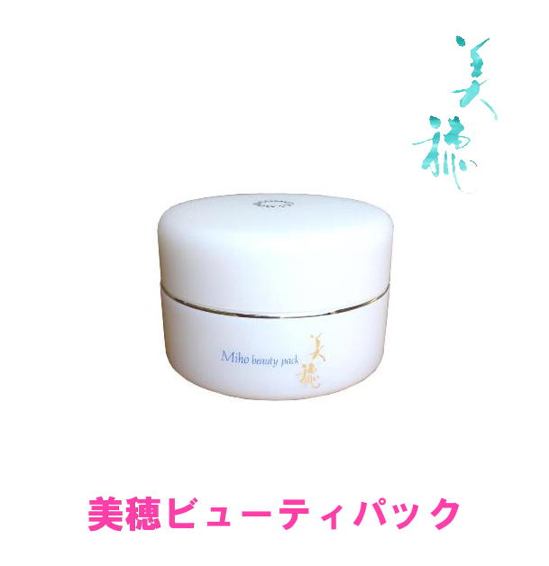 美穂ビューティパック MIHO Beauty Pack  150g