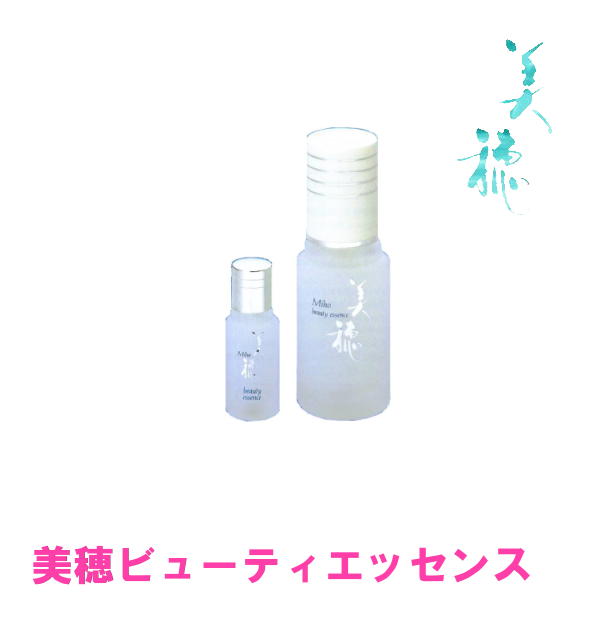 美穂ビューティエッセンス MIHO Beauty essence 30ml＋5ml　美容液