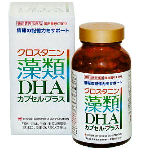 クロスタニン 藻類DHAカプセル・プラス[機能性表示食品] 270粒 - 創業
