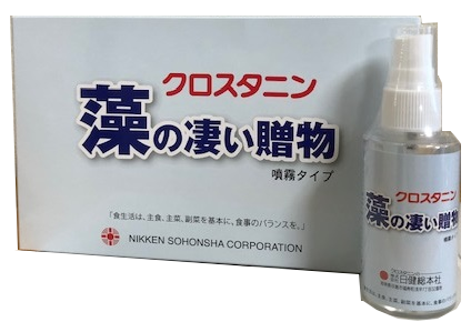 クロスタニン　藻の凄い贈物　50ml×10本