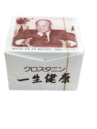 公式小売店 クロスタニン 健康100歳 健康茶 - LITTLEHEROESDENTISTRY