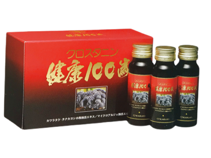 健康100歳ドリンク KENKO100sai health drink （50ｍｌ×10本）