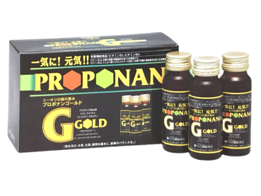 プロポナンゴールド PROPONAN GOLD-